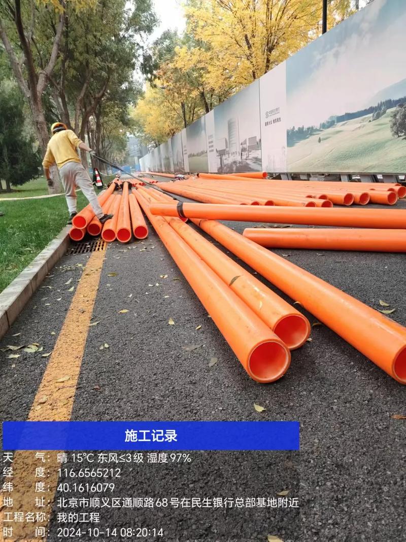 北京睿德建设工程 专业顶管与拉管施工的行业先锋